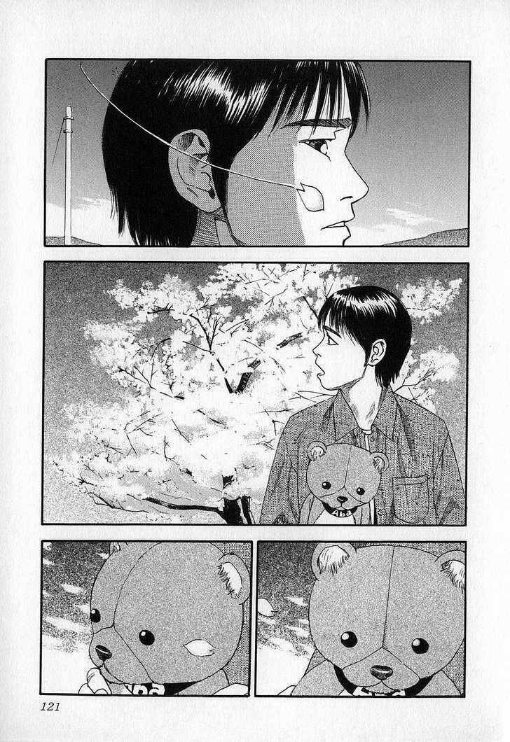 fuan no tane chapter 5 17