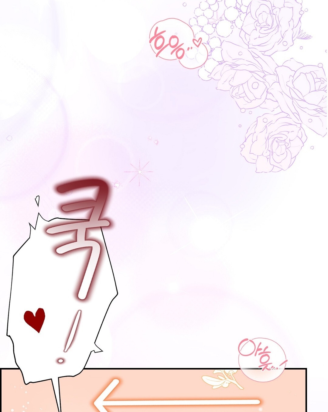 [18+] trải nghiệm thân mật với bạn của anh trai chapter 26.2 70