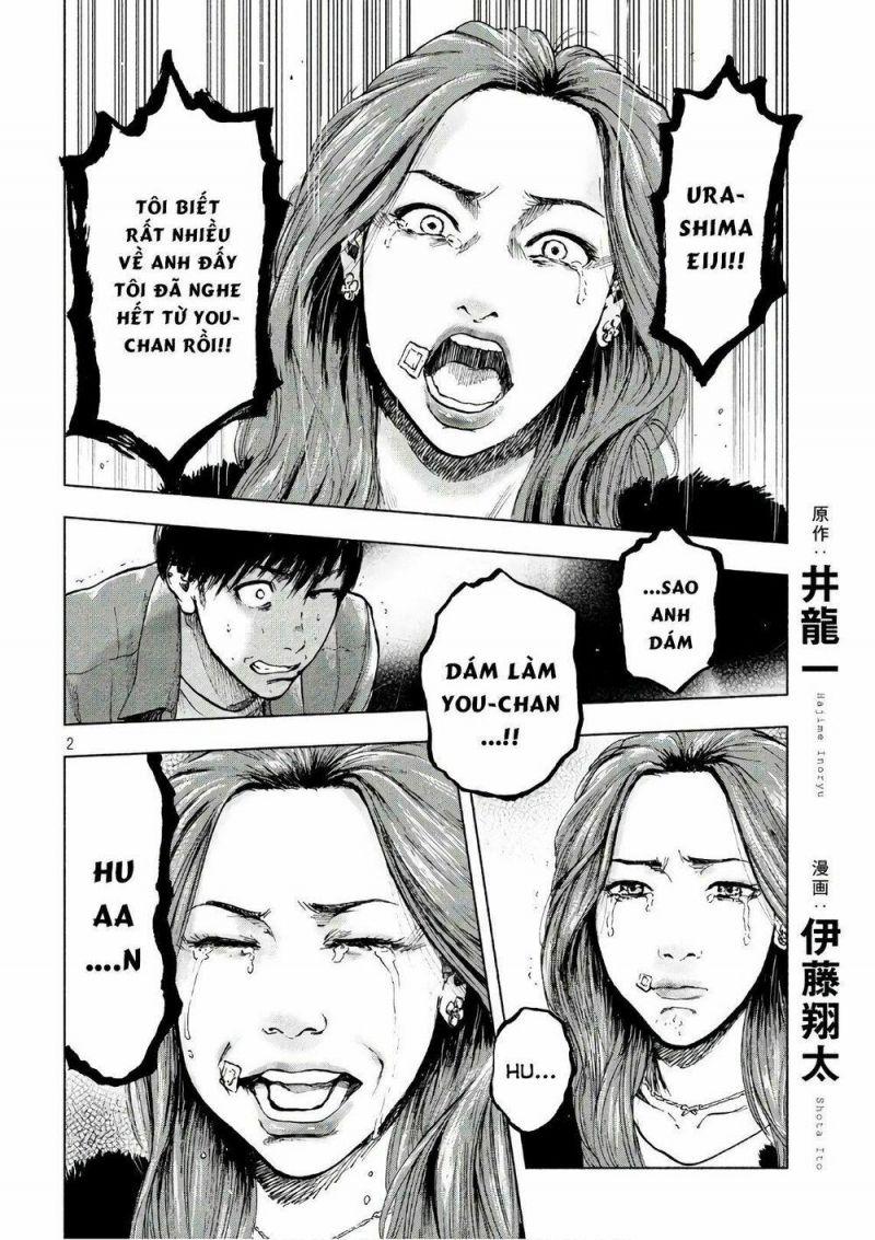 shin'ai naru boku e satsui wo komete chapter 10 2