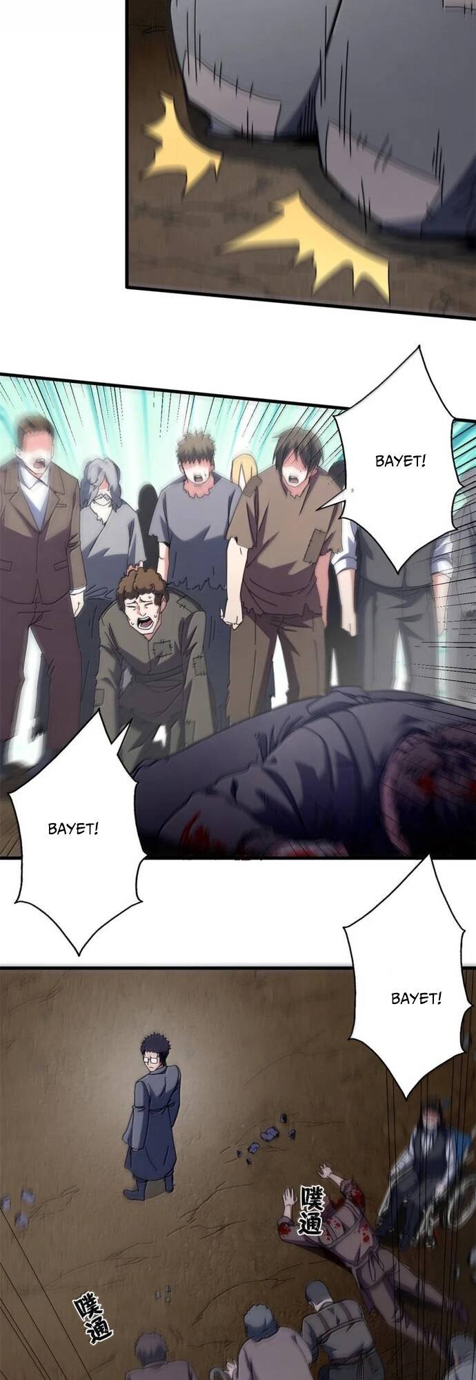 trưởng giám ngục trông coi các ma nữ chapter 100 13