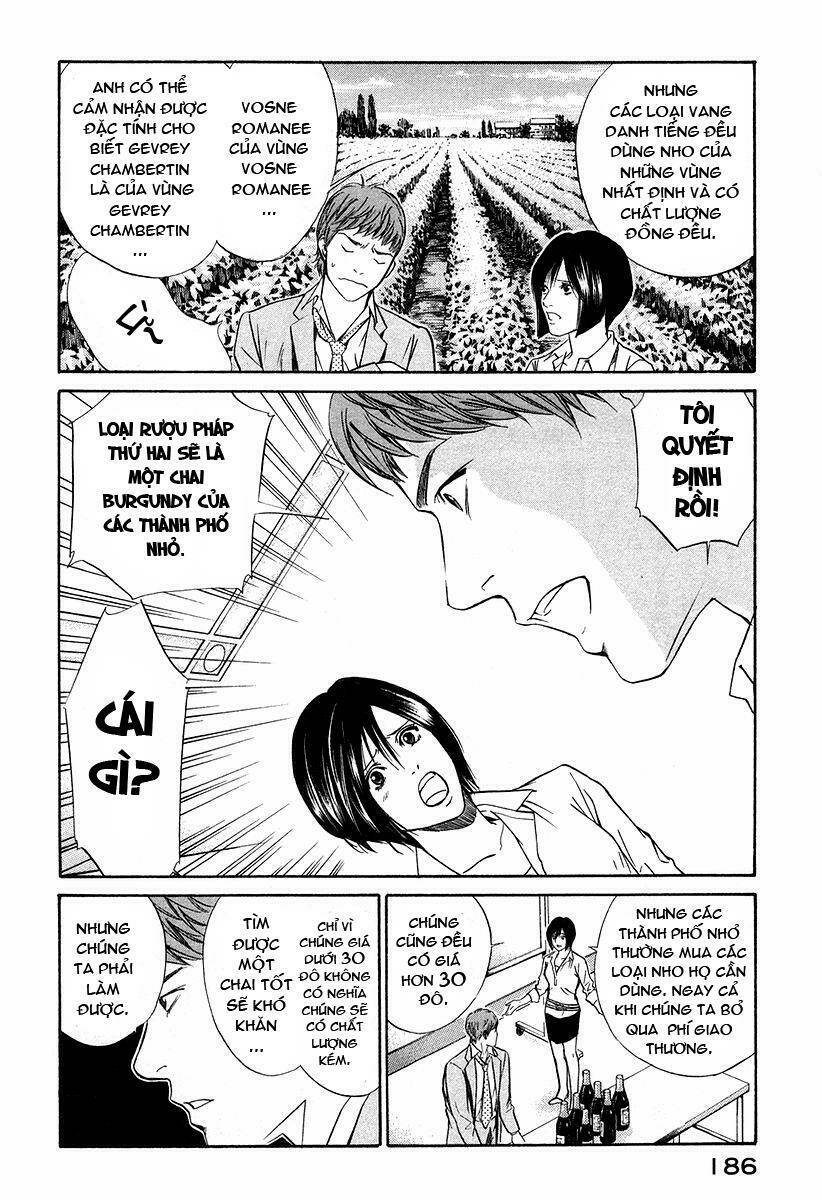 kami no shizuku chapter 27 16