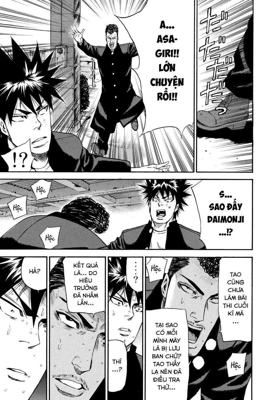 a-bout! chapter 183 16