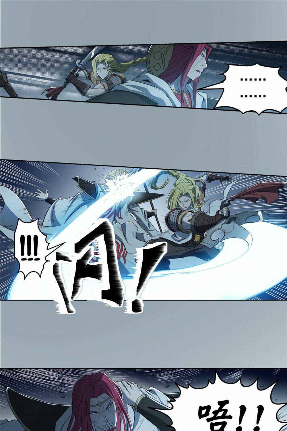 hiệp hành cửu thiên chapter 69 3