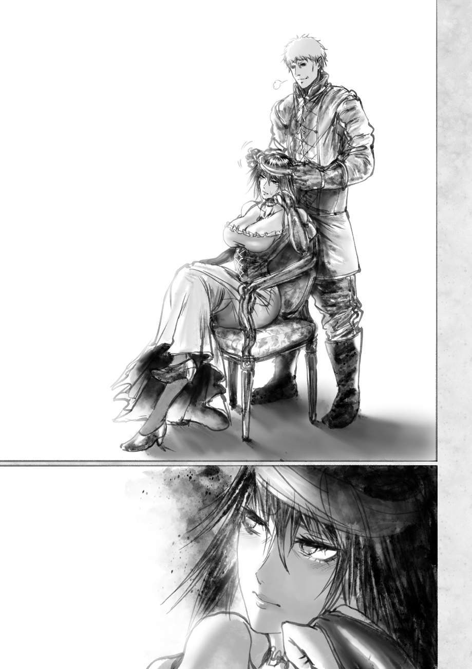 ramia - yana chapter 3.1 10