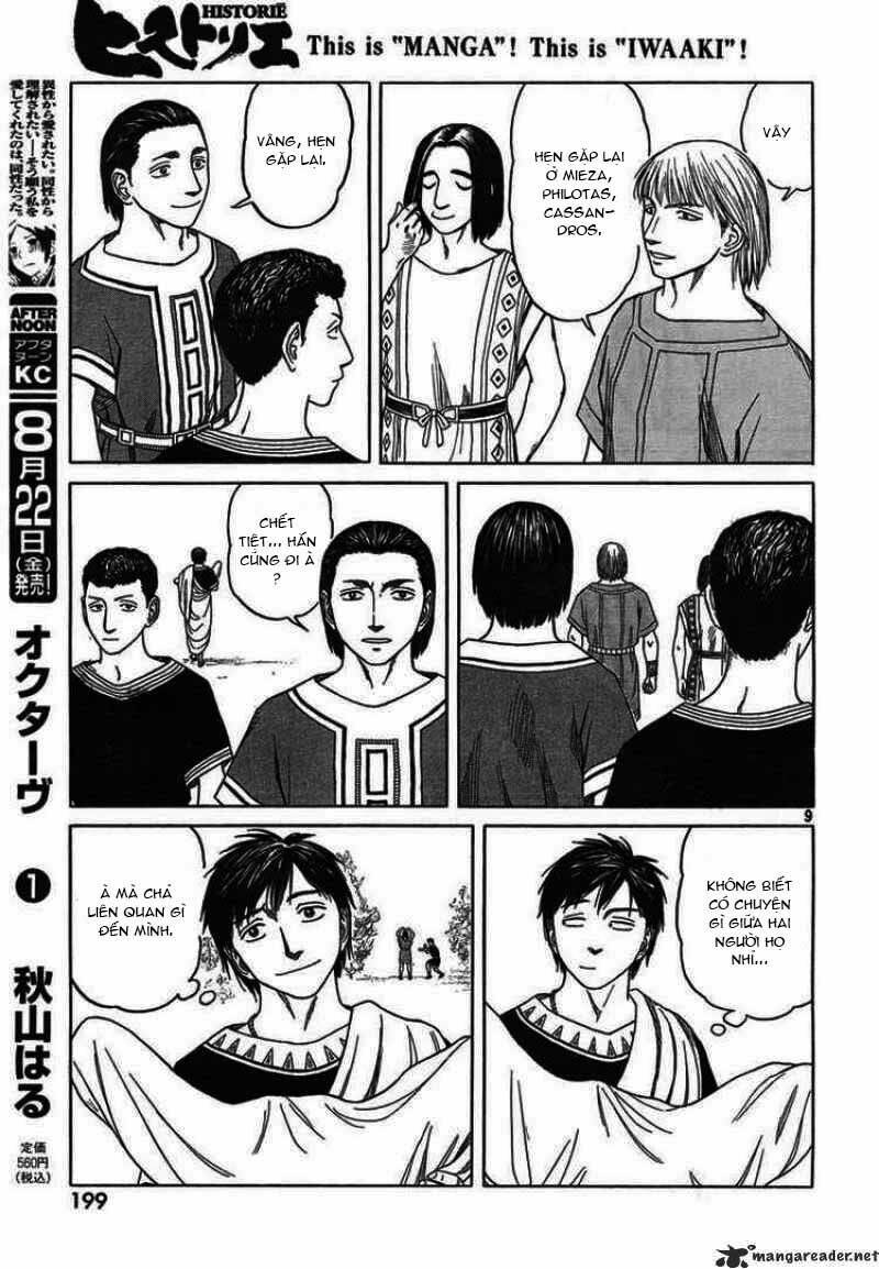 thư ký của alexandros đại đế chapter 48 9