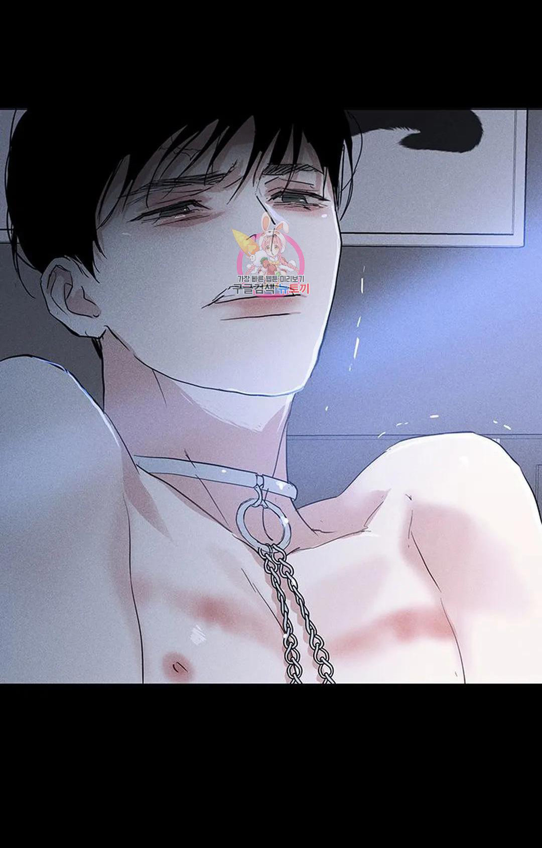 Đánh Mất Tình Yêu chapter 54.2 - Trang 15