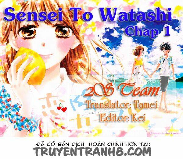 sensei to watashi chapter 1 1