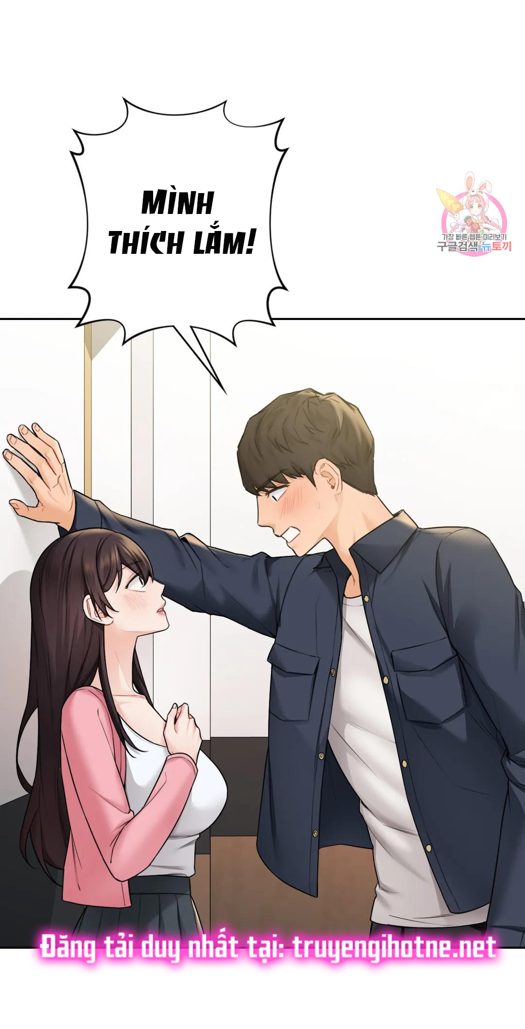 [18+] không là bạn bè chapter 32.1 7