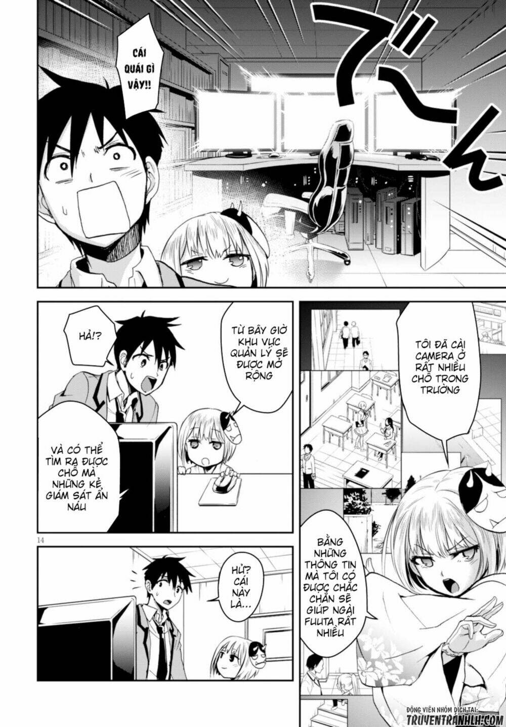 shinobi kill chapter 2 16