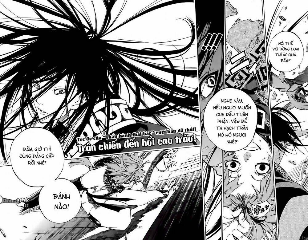 akaboshi - ibun suikoden chapter 4 16