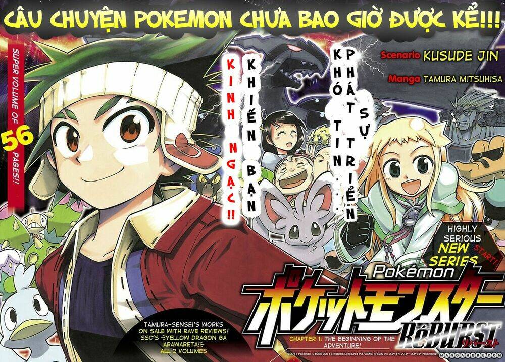 thú cưng đặc biệt: ngoại truyện reburst chapter 1 4