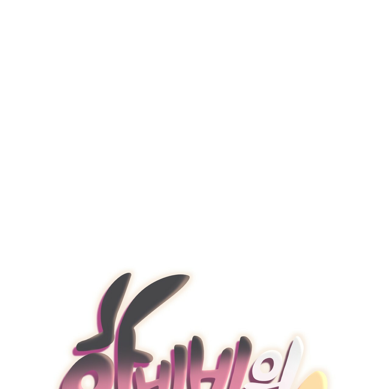 những chú thỏ của hapypy chapter 15 56