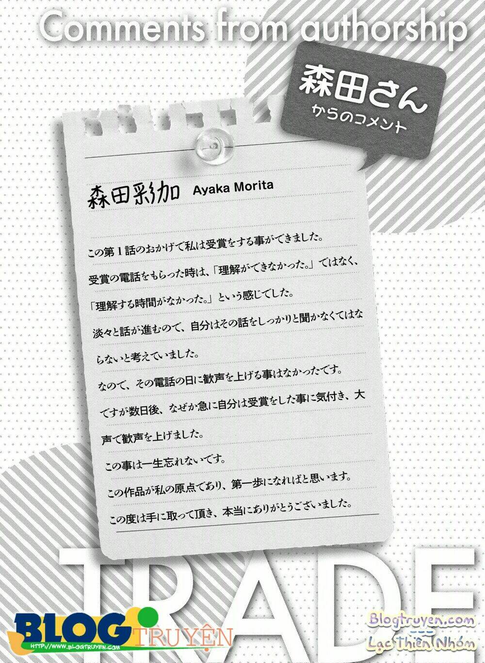 trade - ore wa kyou kara joshikousei chapter 1 34