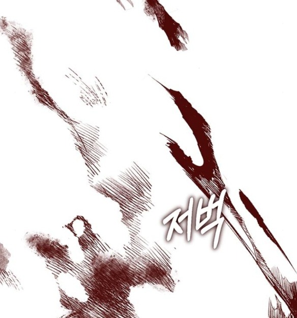 xâm nhập trường trung học tài phiệt chapter 75.2 26