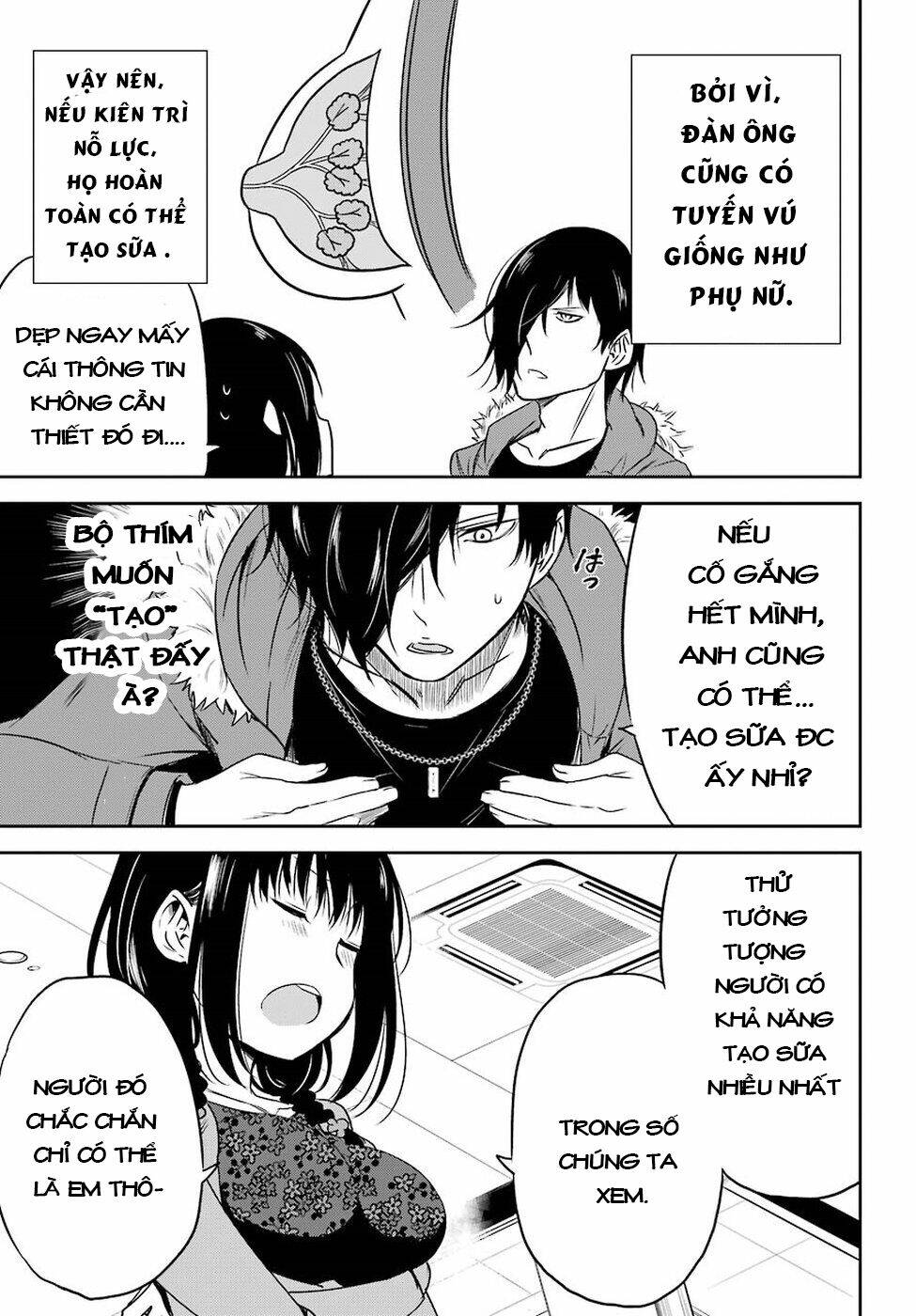 oniisan no hikkoshi no katazuke ga susumanai chapter 8 18