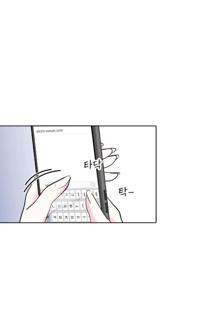 [18+] điều em cố giấu chapter 1.1 16