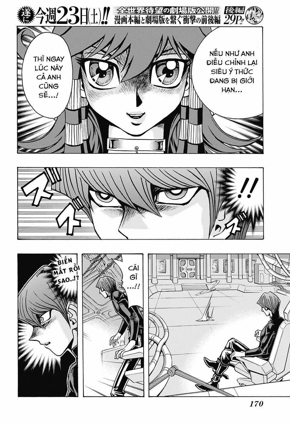 transcend game (yugioh) chapter 2 7