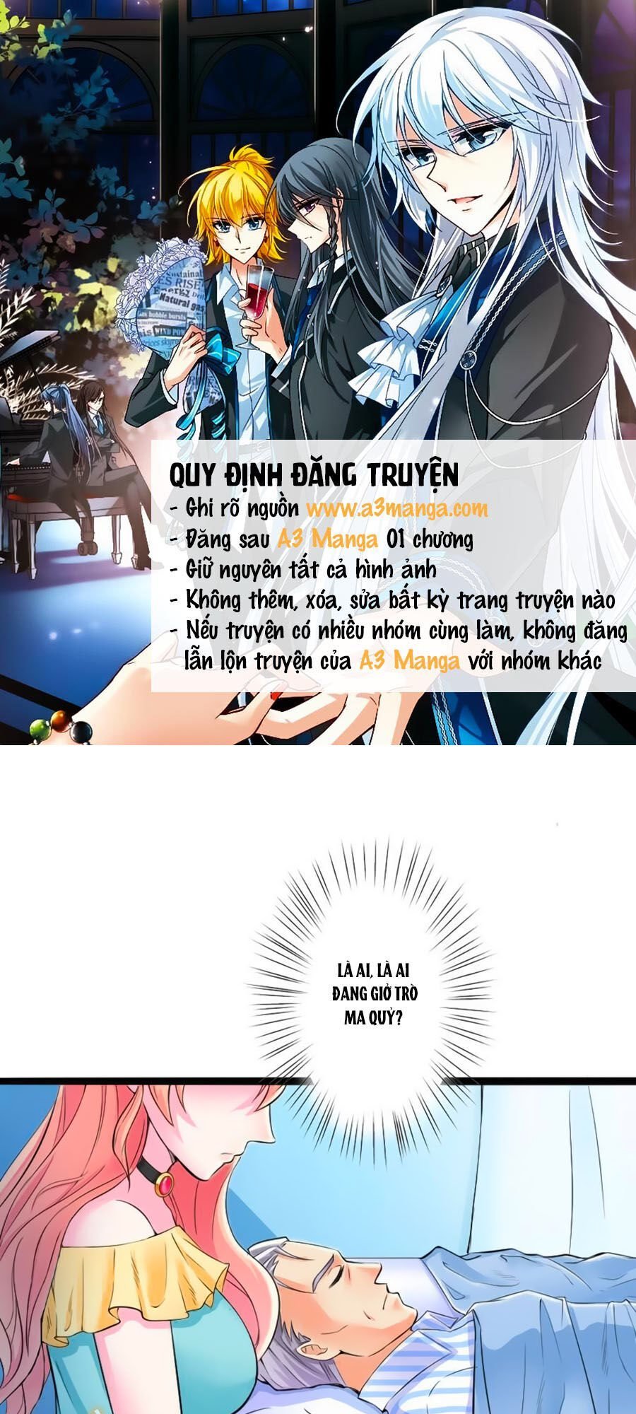 watashi wo hitorijime ni shite chapter 13 2