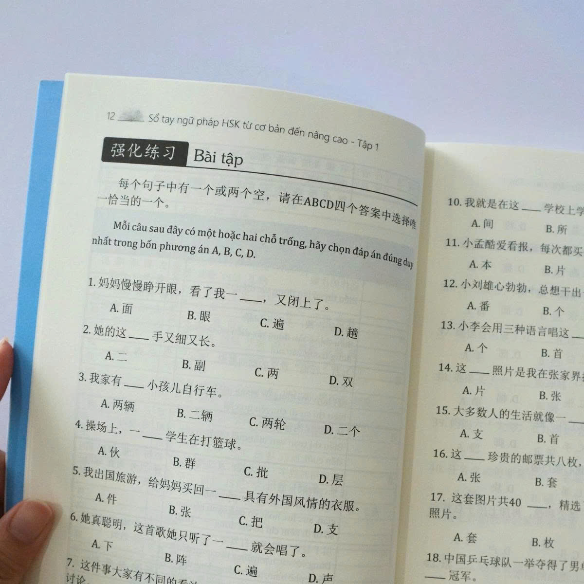 Sách - Sổ Tay Ngữ Pháp HSK Từ Cơ Bản Đên Nâng Cao - Tập 1