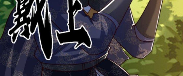 ta nuôi ma quỷ ở trấn ma ti chapter 134 74