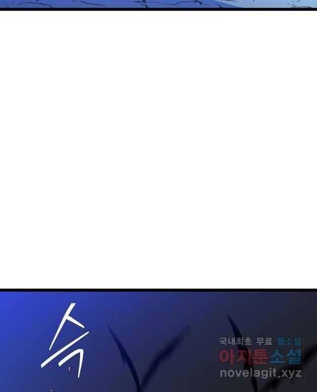 tiêu diệt đấng cứu thế chapter 141 24