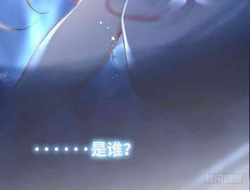 bệnh kiều thiểu gia thị chích lang chapter 1 4