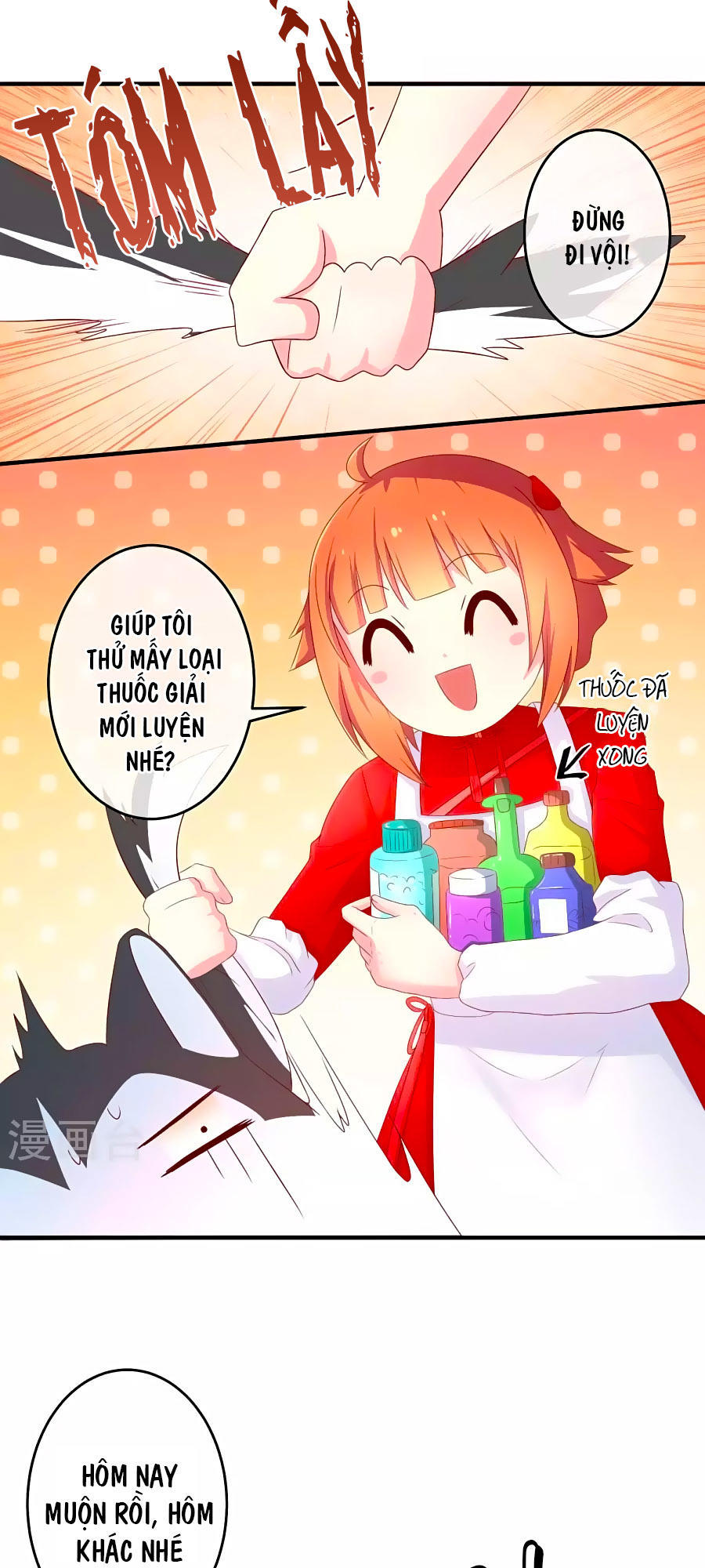 cuộc sống hào môn của vu nữ chapter 16 21