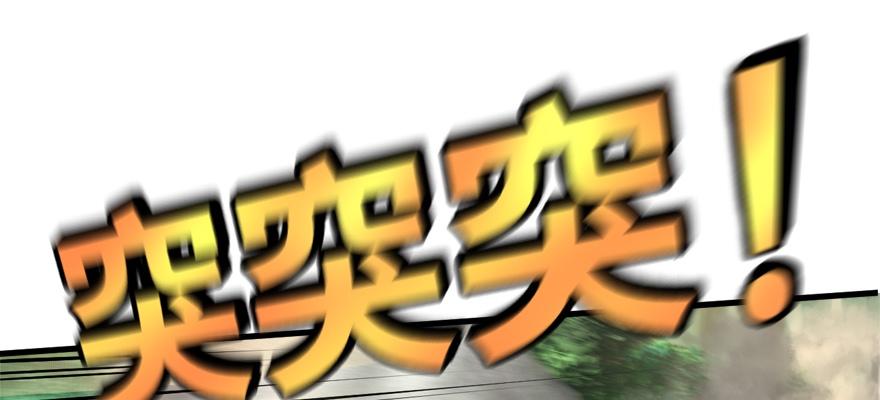 vua sinh tồn chapter 56 17