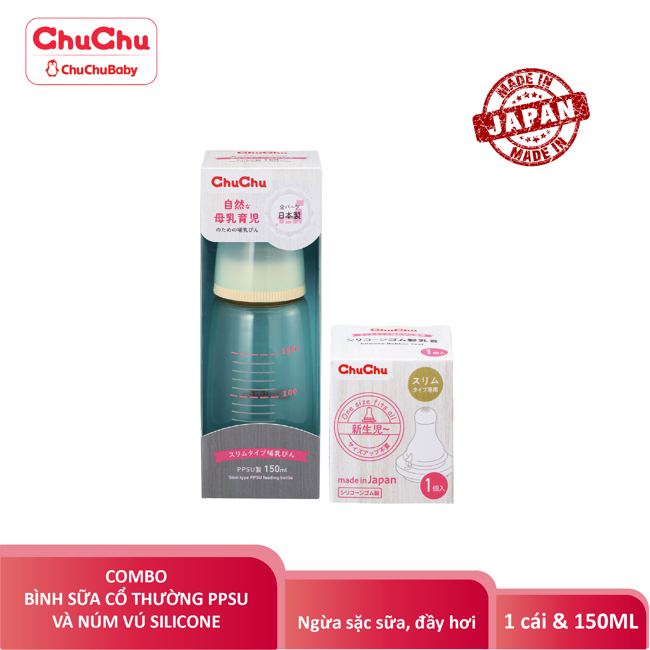 Combo Bình Sữa  PPSU Cổ Thường 150ml  + 1 Núm Vú Silicon (chống đầy hơi, sặc sữa) Chuchubaby