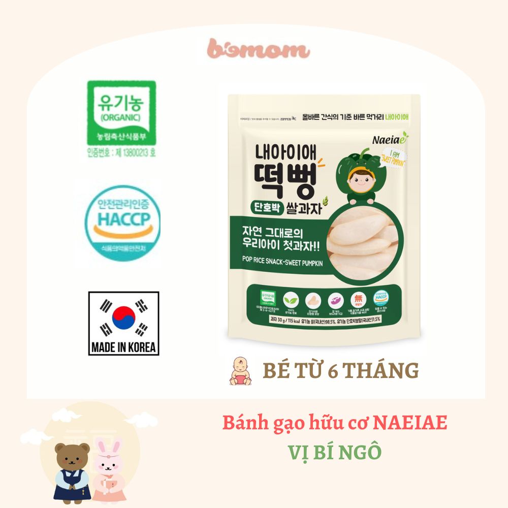 Bánh gạo ăn dặm hữu cơ Naeiae Hàn Quốc vị Bí Đỏ- Dạng dẹt