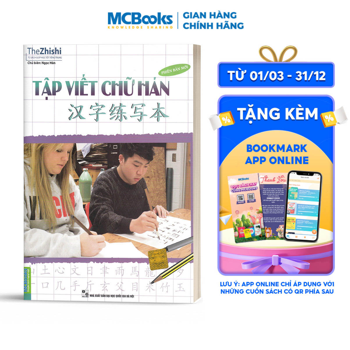 Sách Tập Viết Chữ Hán Tái Bản