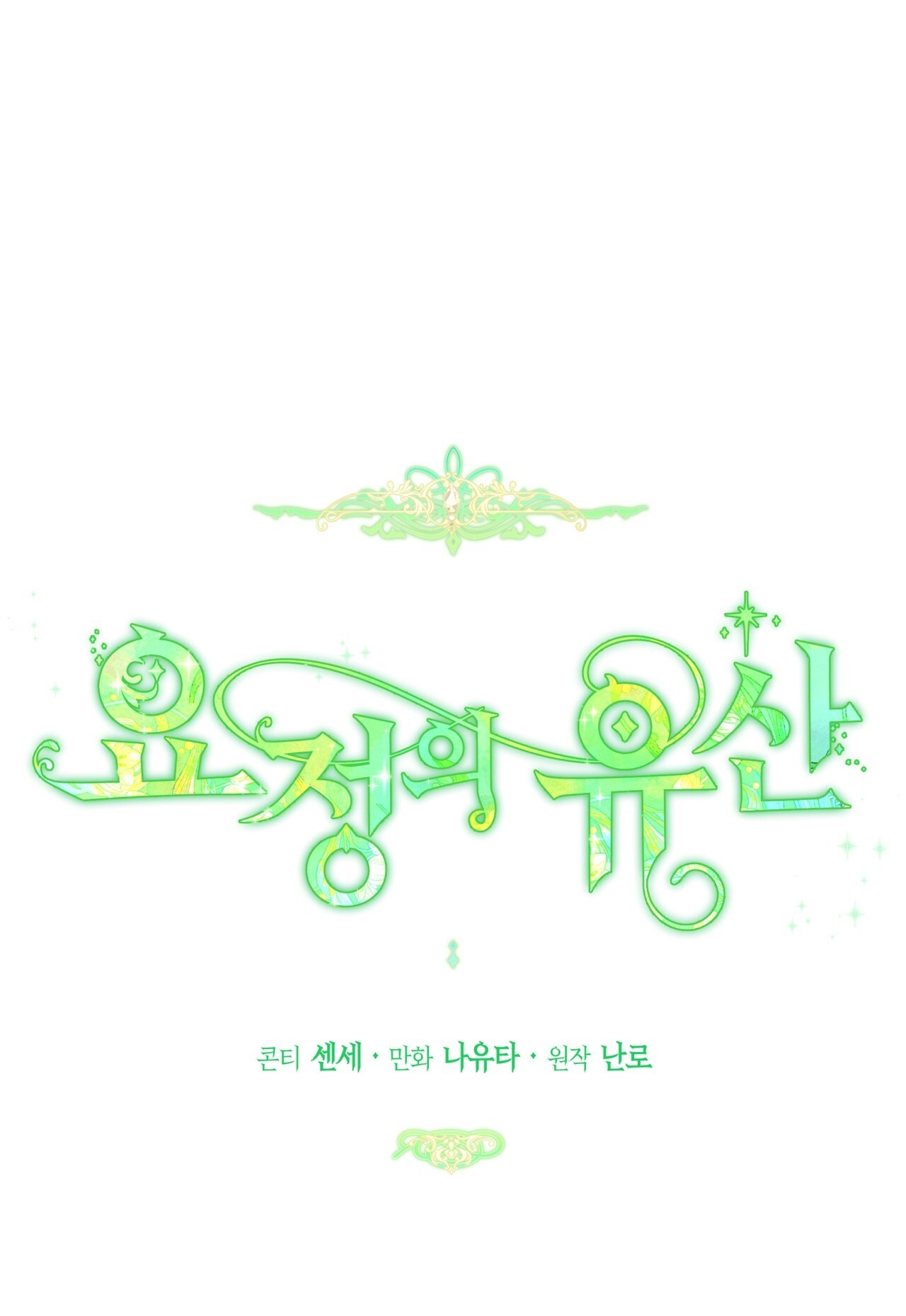 dấu tích của tiên nữ chapter 13.1 8