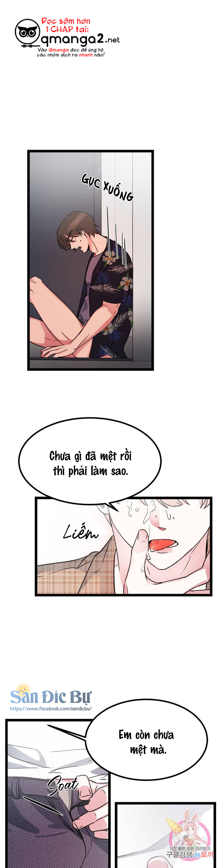 cậu còn non và xanh lắm chapter 4 21