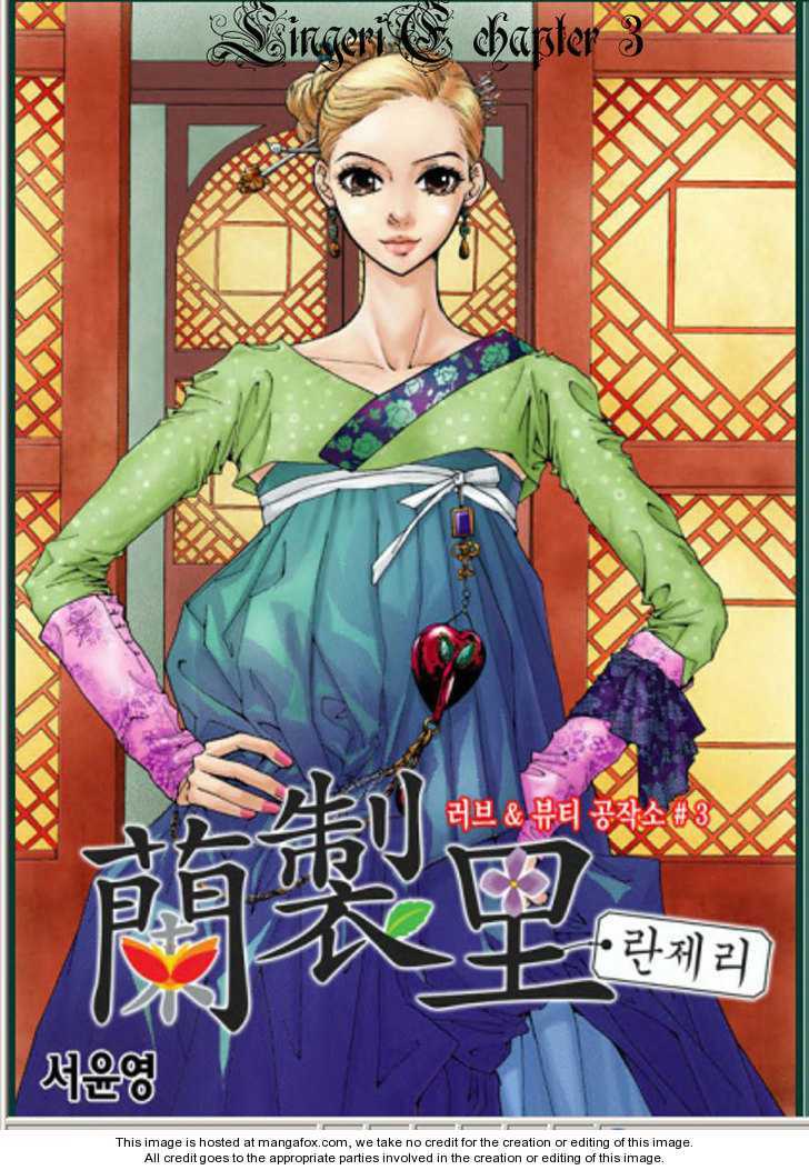 lingerie chapter 3 2