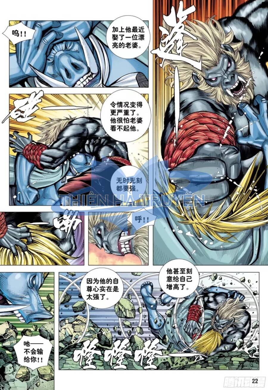 đại viên hồn - tây du tiền truyện chapter 24 21