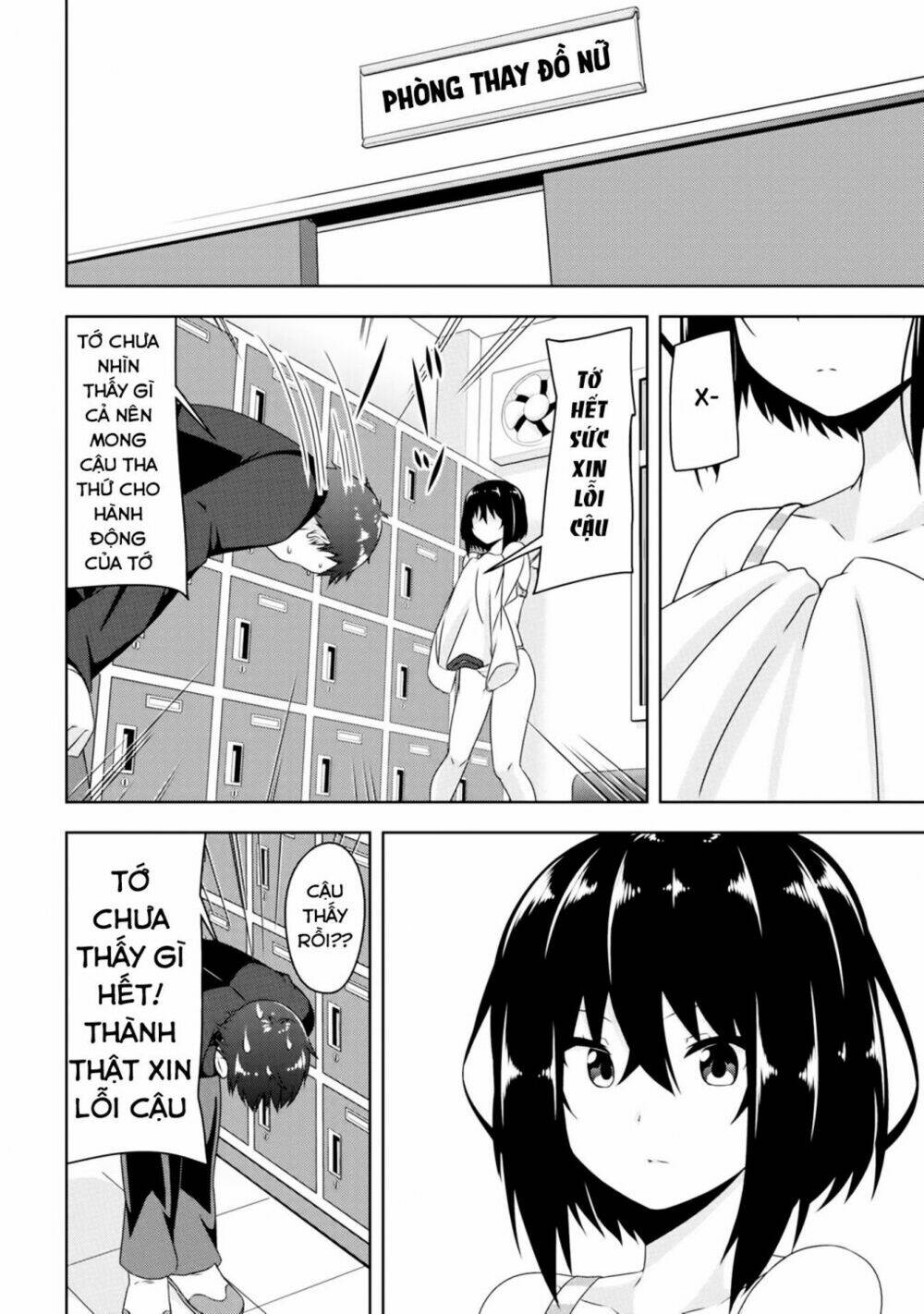 devilchi - cô bạn ác quỷ chapter 1 25