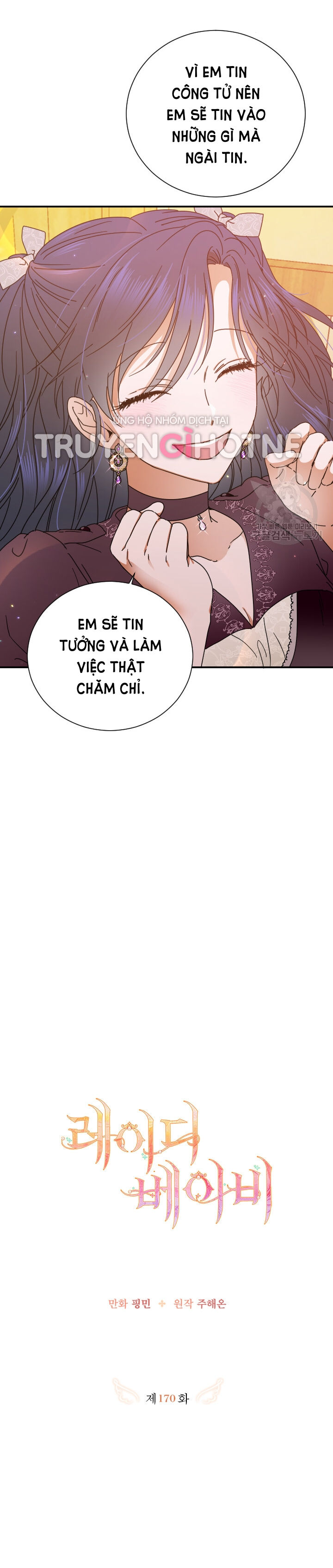 lady baby chapter 170 5