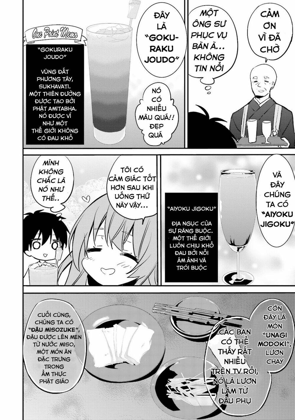 kirei na onee-san to nomu osake wa suki desu ka? chapter 4 12