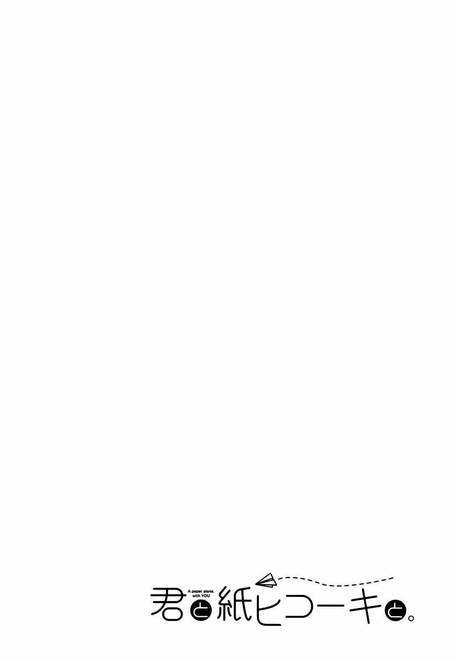 kimi to kami hikoki to chapter 6 14