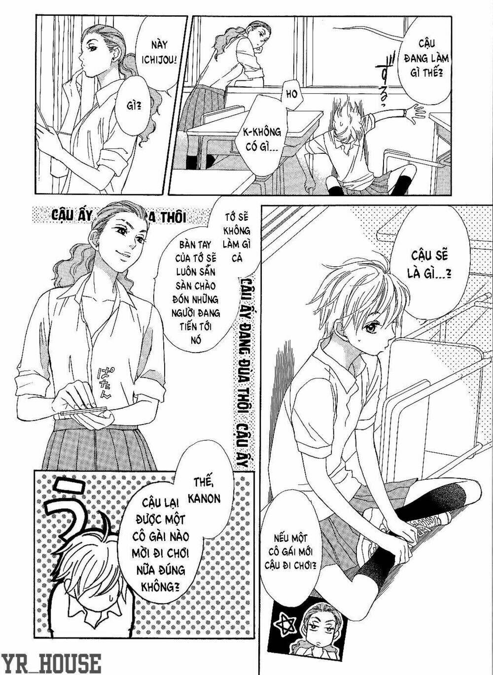 candy (suzuki yufuko) chapter 1 5