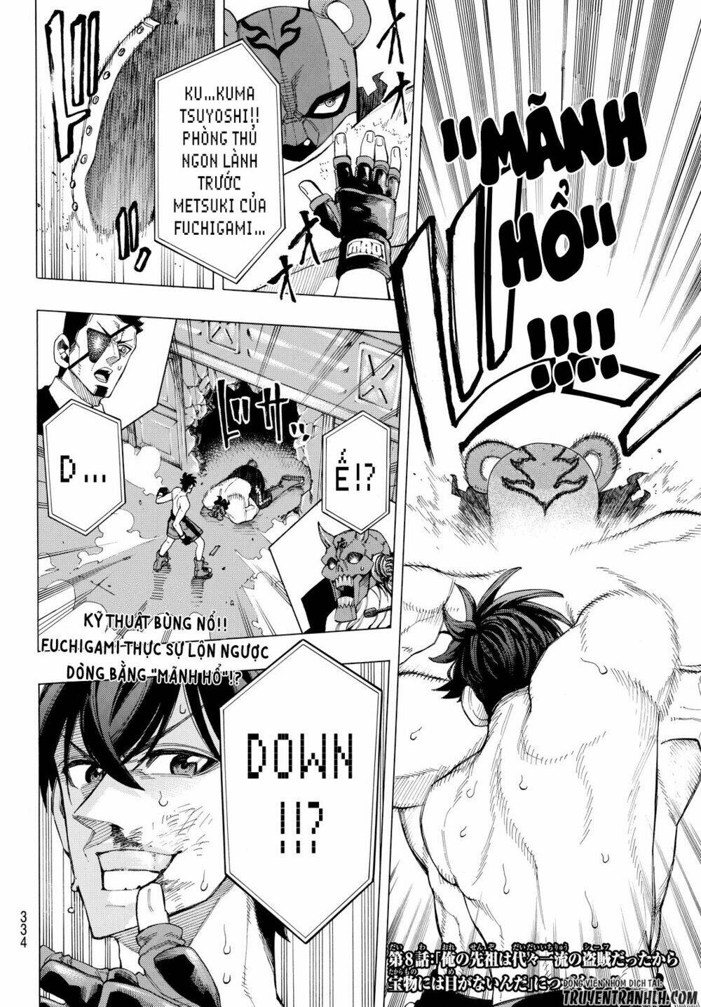 ranker's high chapter 7 23