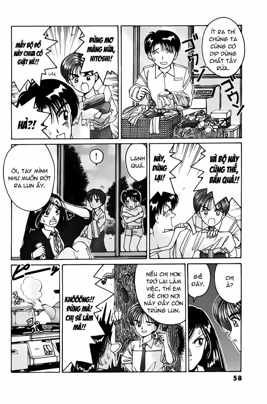 ai ga tomaranai! chapter 26 23