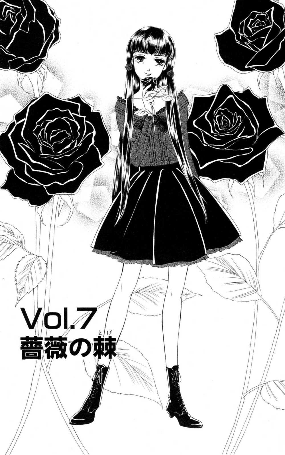 barairo my honey chapter 7 3