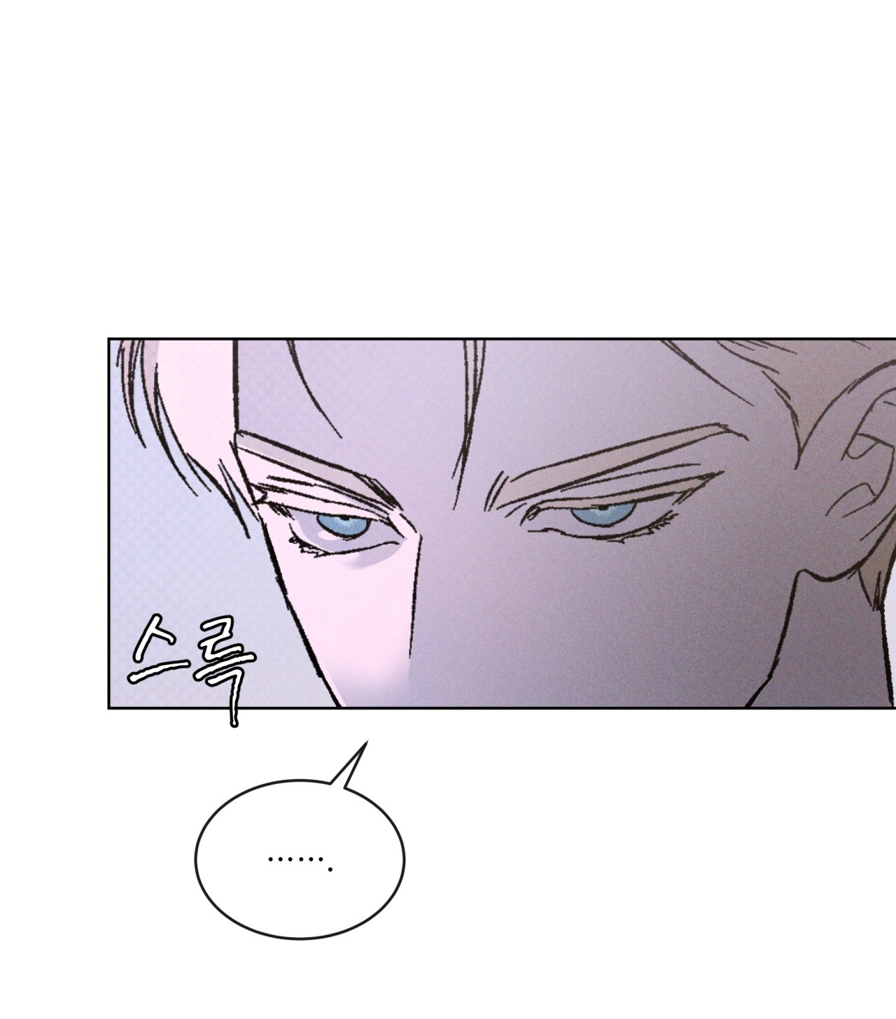 codename anastasia chapter 25.2 80