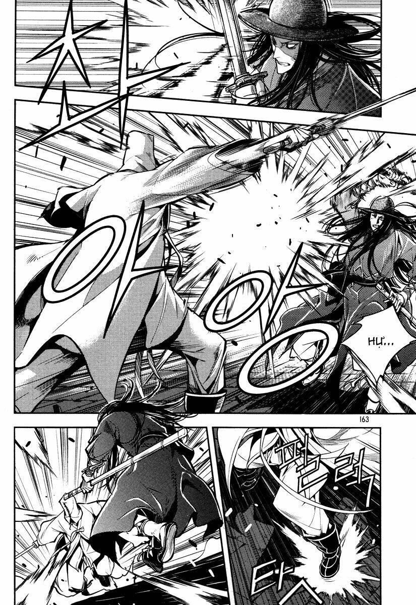 honorable baek dong soo chapter 13.5 19