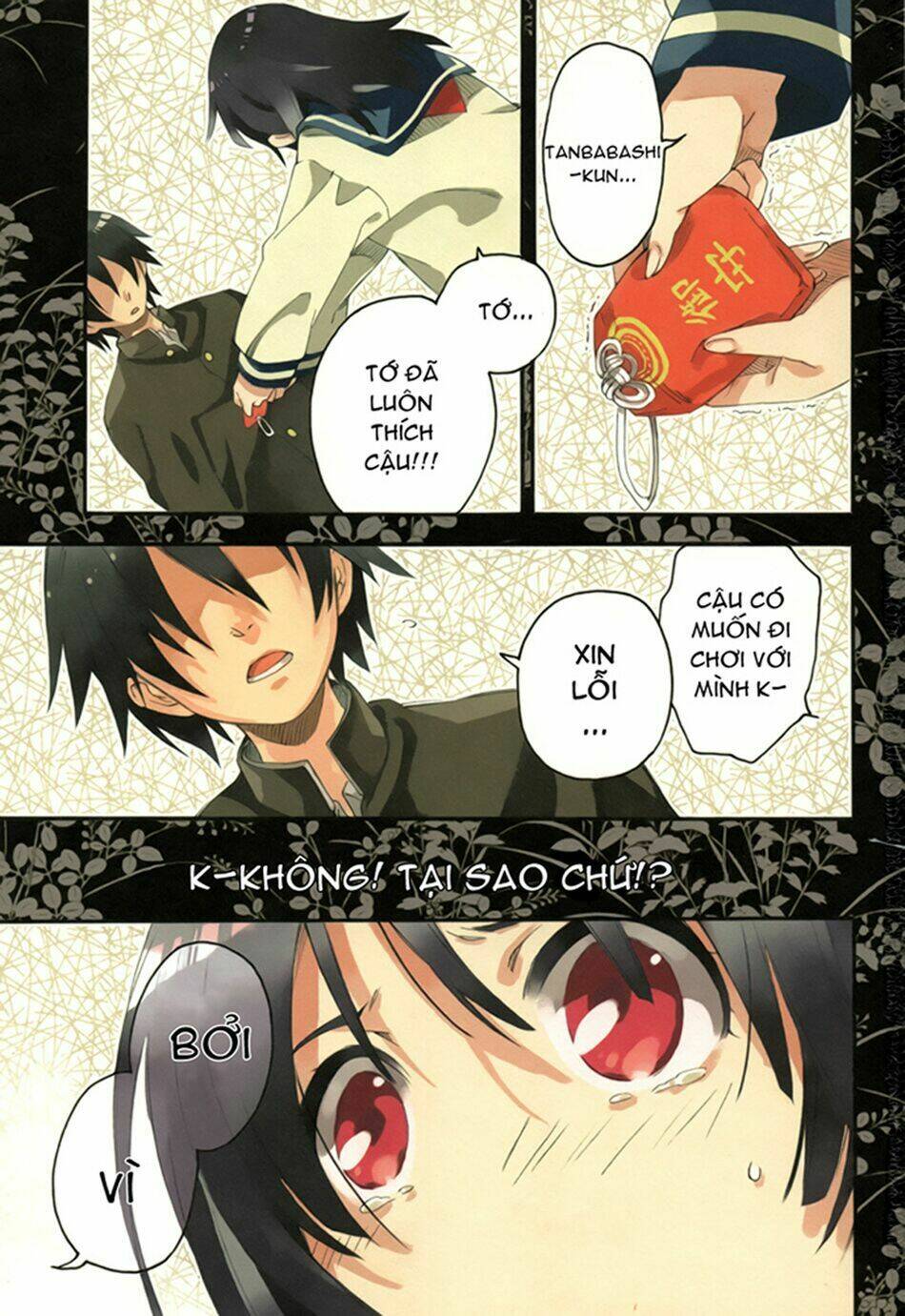 inari, konkon, koi iroha chapter 1 1