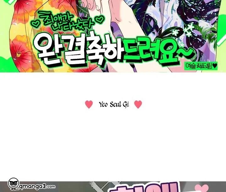 thần tượng đến rồi!? chapter 41 62