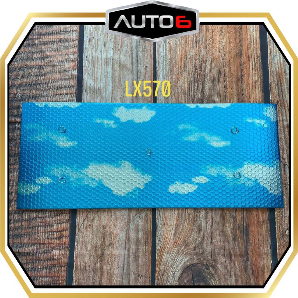 LEXUS LX570 - TẤM CÁCH NHIỆT CỬA SỔ TRỜI 4 LỚP -AUTO6- , Tăng tính thẩm mỹ cho xe của bạn