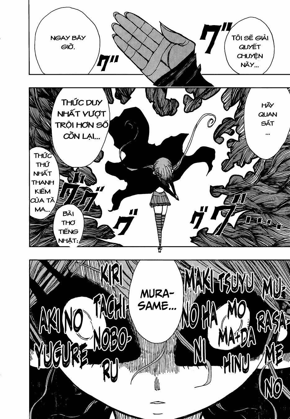 nejimaki kagyu chapter 27 16