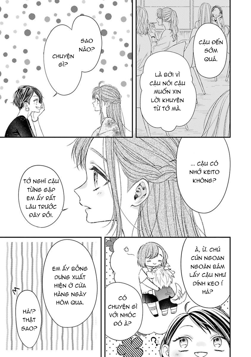 anh ấy thưởng cho tôi tình yêu và sự nuông chiều ~ vẻ ngoài tựa cún con của ảnh khiến tôi như tan chảy (full) chapter 2.1 11